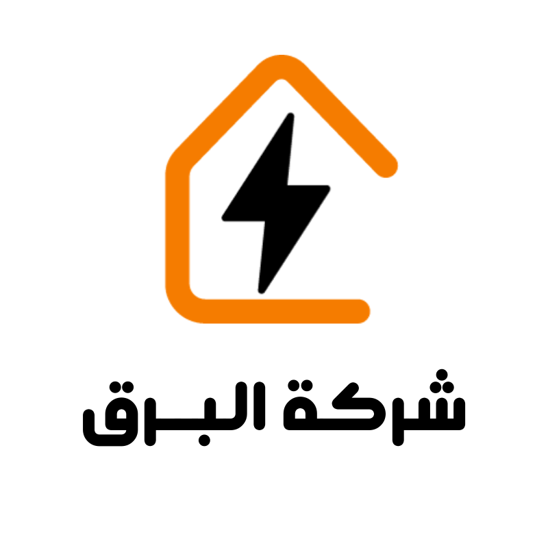 شركة البرق